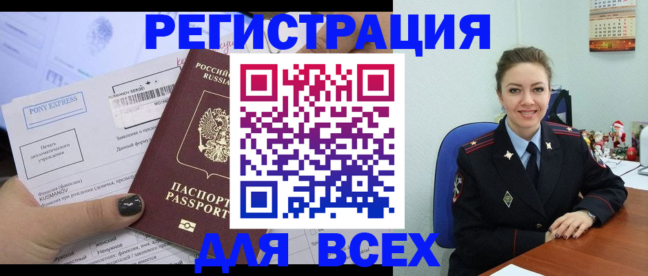 регистрация для дет. сада в Калининске